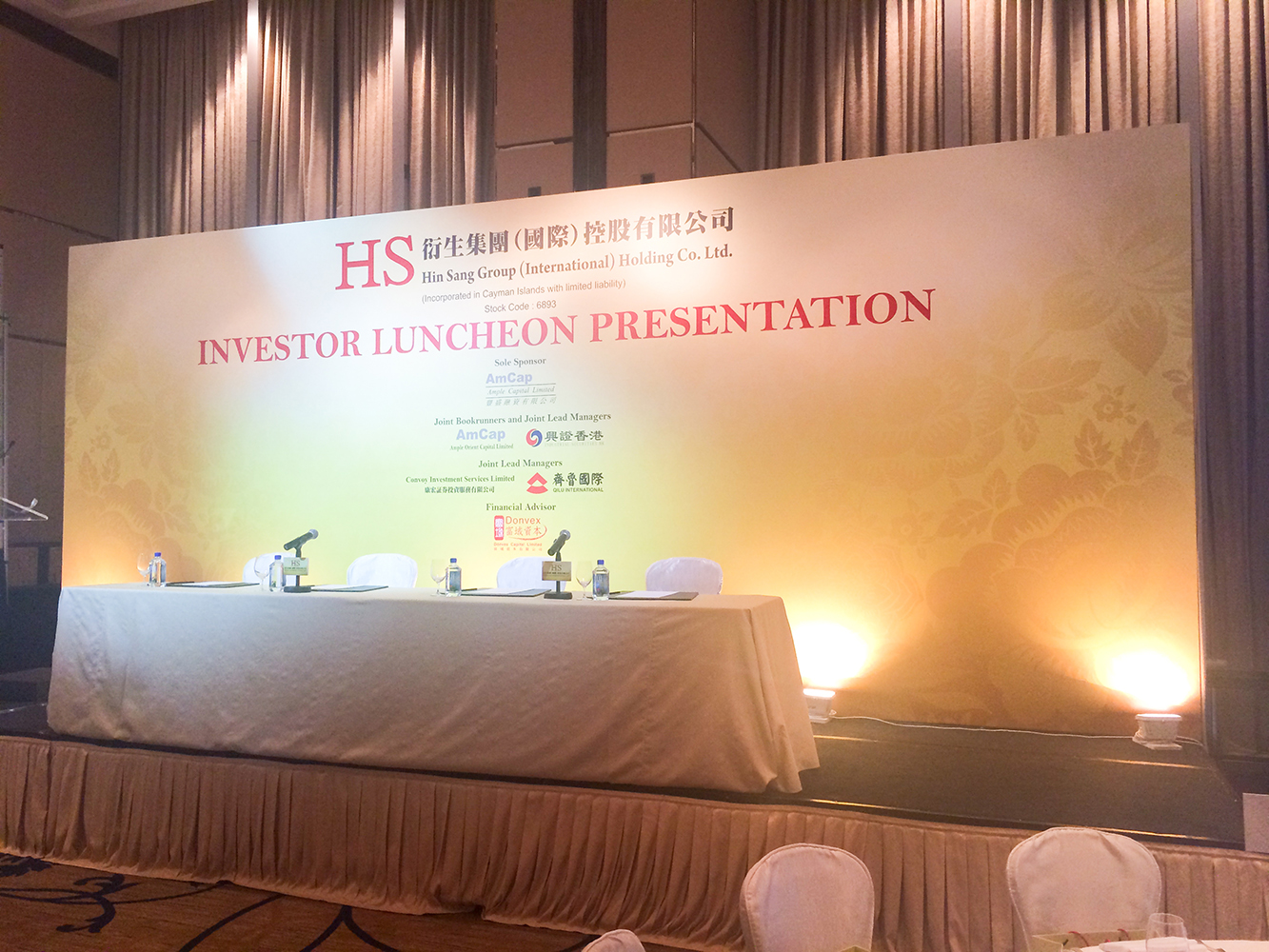 投資者午餐會<br>
      IPO Investor Luncheon Presentation